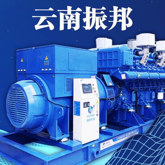 雲南發電機組廠（chǎng）家——發電機（jī）組的裝機容量